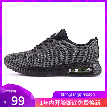 雙星（DOUBLE STAR）跑步鞋黑灰加絨/女款 36.5
