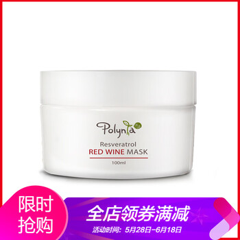 Polynia面部護(hù)膚