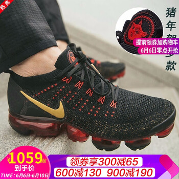 全棉氣墊，讓運(yùn)動(dòng)更舒適