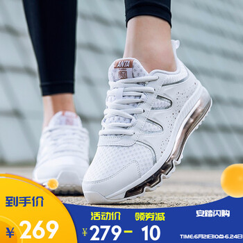 安踏（ANTA）跑步鞋安踏白/玫瑰金-1 37.5，36，38.5，38，39，40，35.5