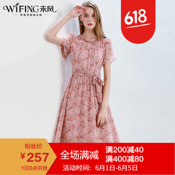寬松連衣裙，打造浪漫女人味