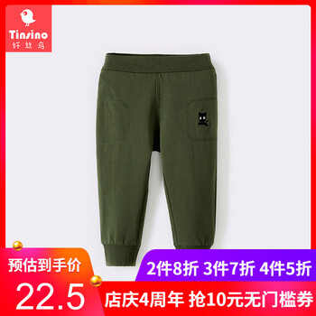 學(xué)院,學(xué)院,底褲,推薦,排行榜,男童,排名,男童