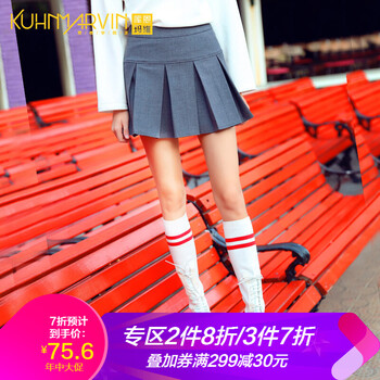 百褶裙，微胖妹子的顯瘦小心機