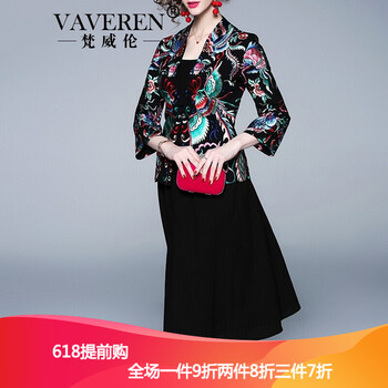 修身長袖連衣裙，打造優(yōu)雅小臉