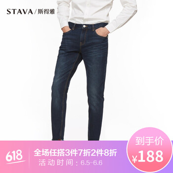 斯得雅（STAVA） 直筒褲 基礎(chǔ)大眾 男士牛仔褲