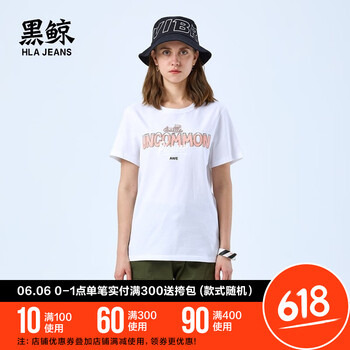 時尚女士真絲，讓你賺足回頭率