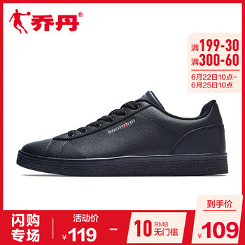喬丹板鞋黑色/極光紅 44，45，40.5，40，42.5，41，42，44.5，43
