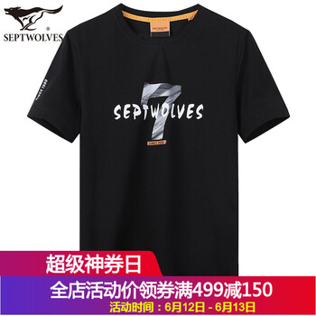 七匹狼（SEPTWOLVES） 短袖 男士T恤 黑色1 