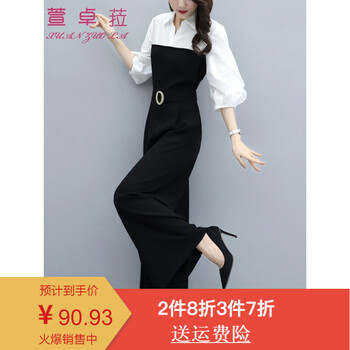 萱卓菈 高腰 闊腿褲 女 長褲 休閑褲