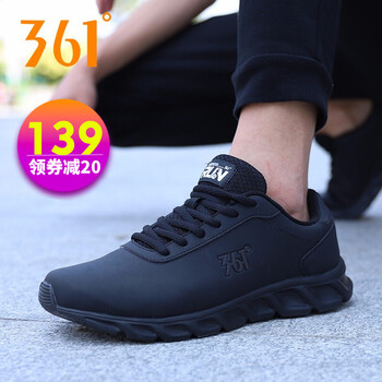 361鞋子男鞋黑色