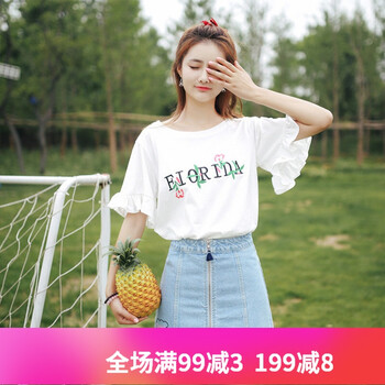 時(shí)尚印花，打造優(yōu)雅女神