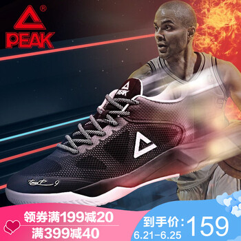匹克（PEAK）籃球鞋魔力紫 44，40，41，42，43