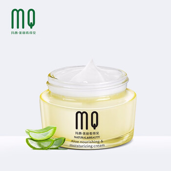 瑪茜 MQAN乳液/面霜控油平衡，提拉緊致，保濕，補(bǔ)水