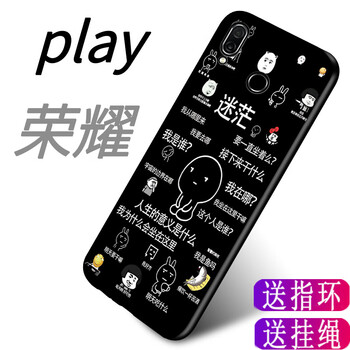 皮爾沃 榮耀Play 手機(jī)殼/保護(hù)套