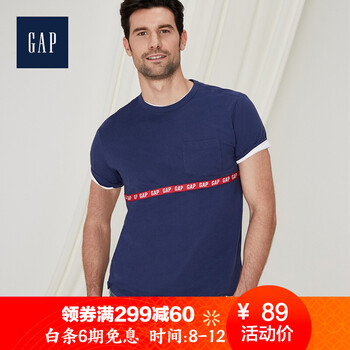 蓋璞（GAP） 短袖 男士T恤 鈷藍 