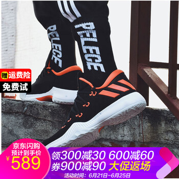 阿迪達(dá)斯（adidas）籃球鞋熱賣 黑橙配色AC7820 42