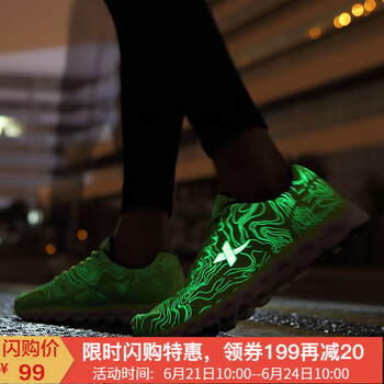 特步（XTEP）跑步鞋綠 44，39，40，41，42，43