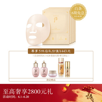 后自營面膜