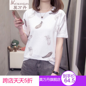 韓版女短袖灰色體恤衫