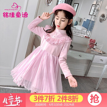 韓版女童裙子冬款