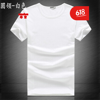 尊首（ZUNSHOU） 長(zhǎng)袖 男士T恤 圓領(lǐng)-白色 