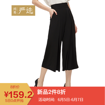 微胖妹子的福音，時(shí)尚高腰闊腿褲