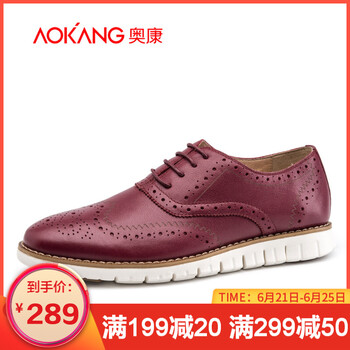 奧康（Aokang）男士酒紅165011136 43