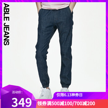 ABLE JEANS 哈倫褲 青春休閑 男士牛仔褲