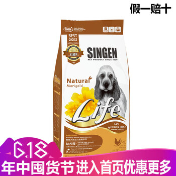 發(fā)育寶-S 混合味口味狗糧 幼犬16kg
