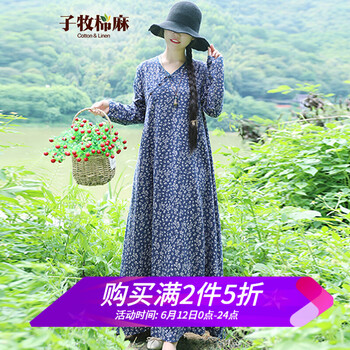 子牧棉麻 碎花 口袋 連衣裙