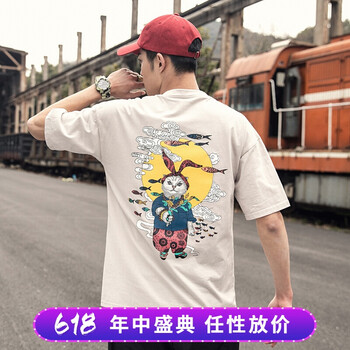 霧色 短袖 男士T恤 灰色 