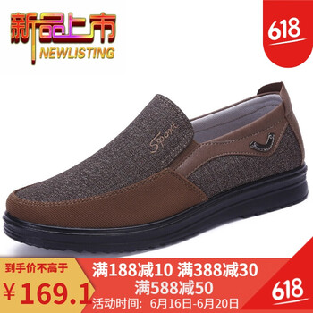 創(chuàng)客金盾男士咖色 48