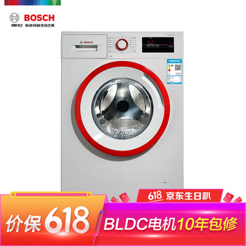 7kg洗衣機(jī)滾筒