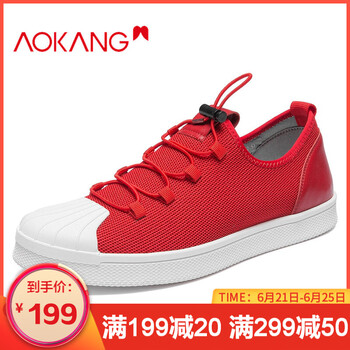 奧康（Aokang）男士紅色183331022 38
