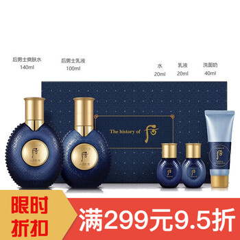 洗面奶后爽膚水