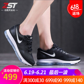 NIKE 耐克跑步鞋女款黑色白底AJ0036-003 