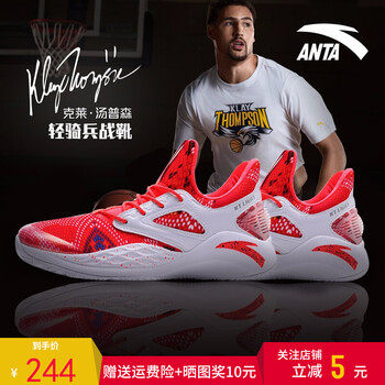 安踏（ANTA）籃球鞋1303-10/熒光亮深紅/安踏白 