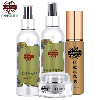 男士專業(yè)祛痘產(chǎn)品