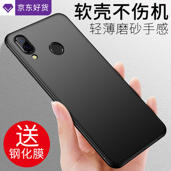 慕臣 華為nova 3i 手機(jī)殼/保護(hù)套