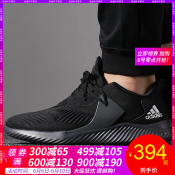 男式adidas运动鞋