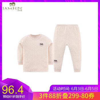 男童女童衛(wèi)衣套裝