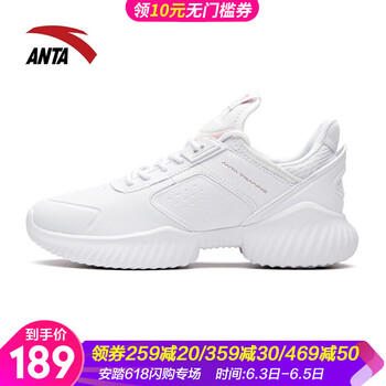 安踏女款綜訓(xùn)鞋