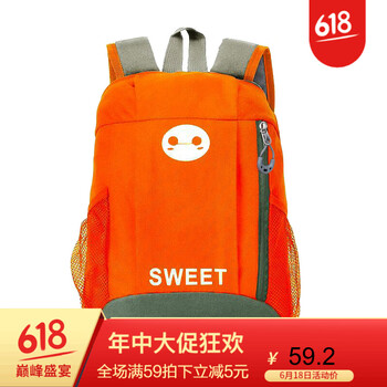德穆蘭雙肩包