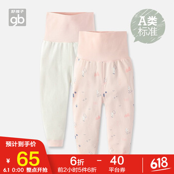 好孩子,孩子,怎么樣,男童,男童,褲子,褲子