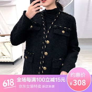 時(shí)尚小香風(fēng)外套，打造優(yōu)雅女神范