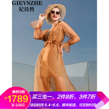 歐根紗外套中長款