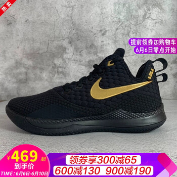 炫酷籃球鞋，讓運動更簡單