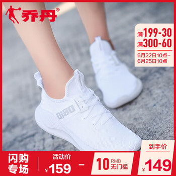喬丹跑步鞋白色/淡灰 35，36，37.5，38.5，37，38，39，40，35.5