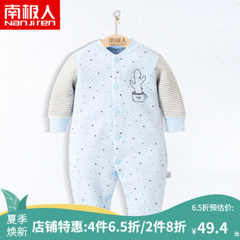 體衣,怎么樣,湖北,連體,湖北