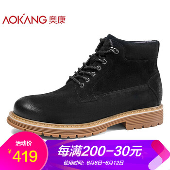 奧康（Aokang）男士黑色183431133 40
